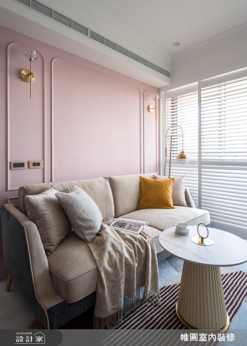 25坪新成屋(5年以下)＿混搭風客廳案例圖片＿帷圓‧定制 circle＿帷圓_粉漾•瑰蜜之4