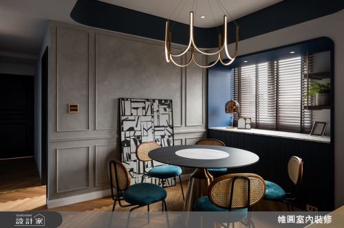 帷圓_協奏•普魯士藍_美式風