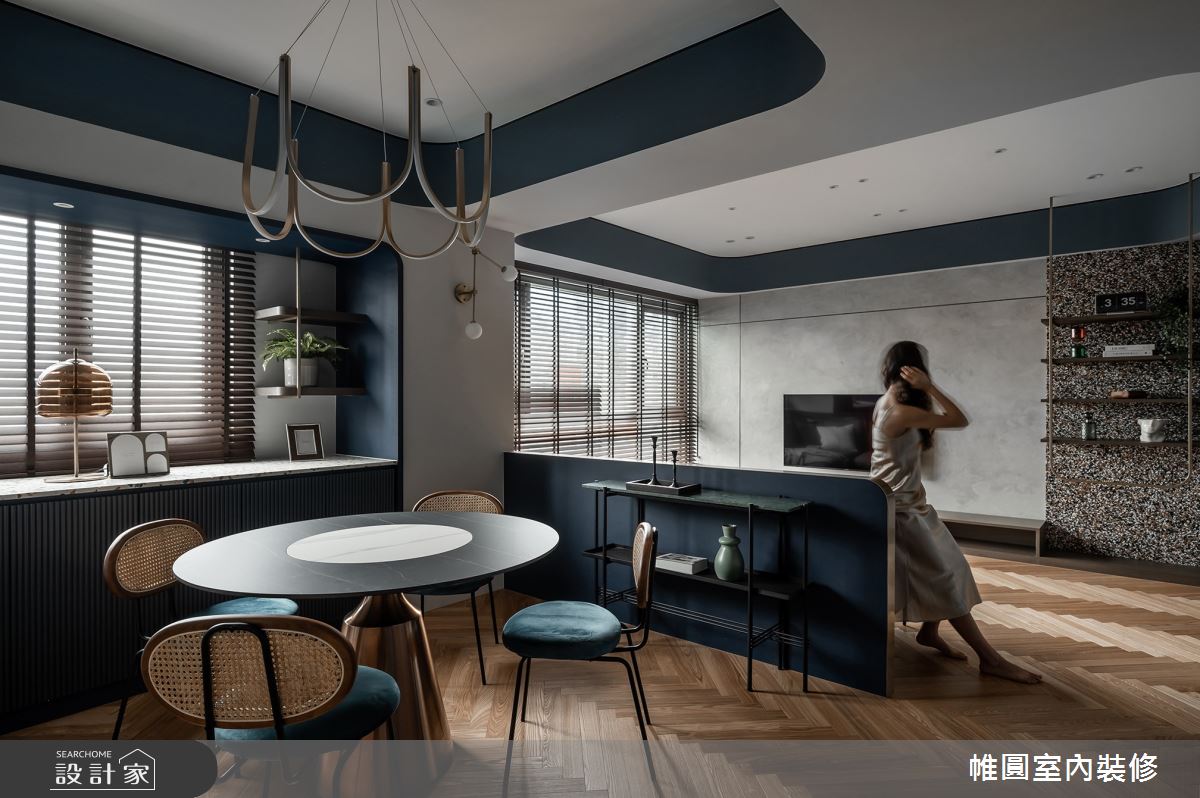 30坪中古屋(5~15年)＿美式風餐廳案例圖片＿帷圓‧定制 circle＿帷圓_協奏•普魯士藍之15
