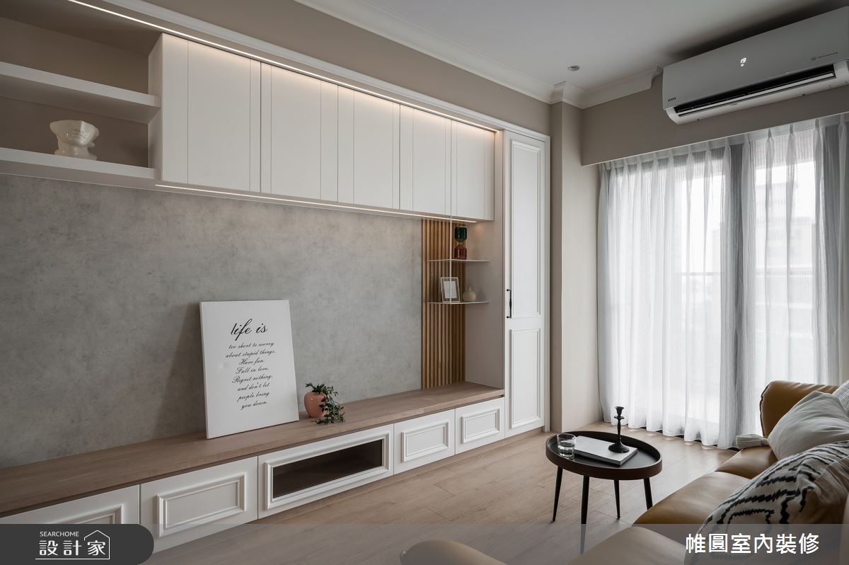 28坪新成屋(5年以下)＿北歐風客廳案例圖片＿帷圓‧定制 circle＿帷圓_尋找•無憂之城之2