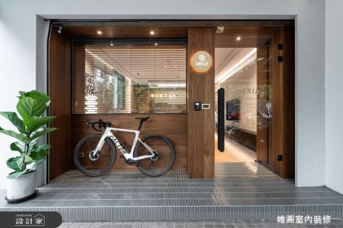 帷圓_welcome！帷圓．聚樂部_混搭風