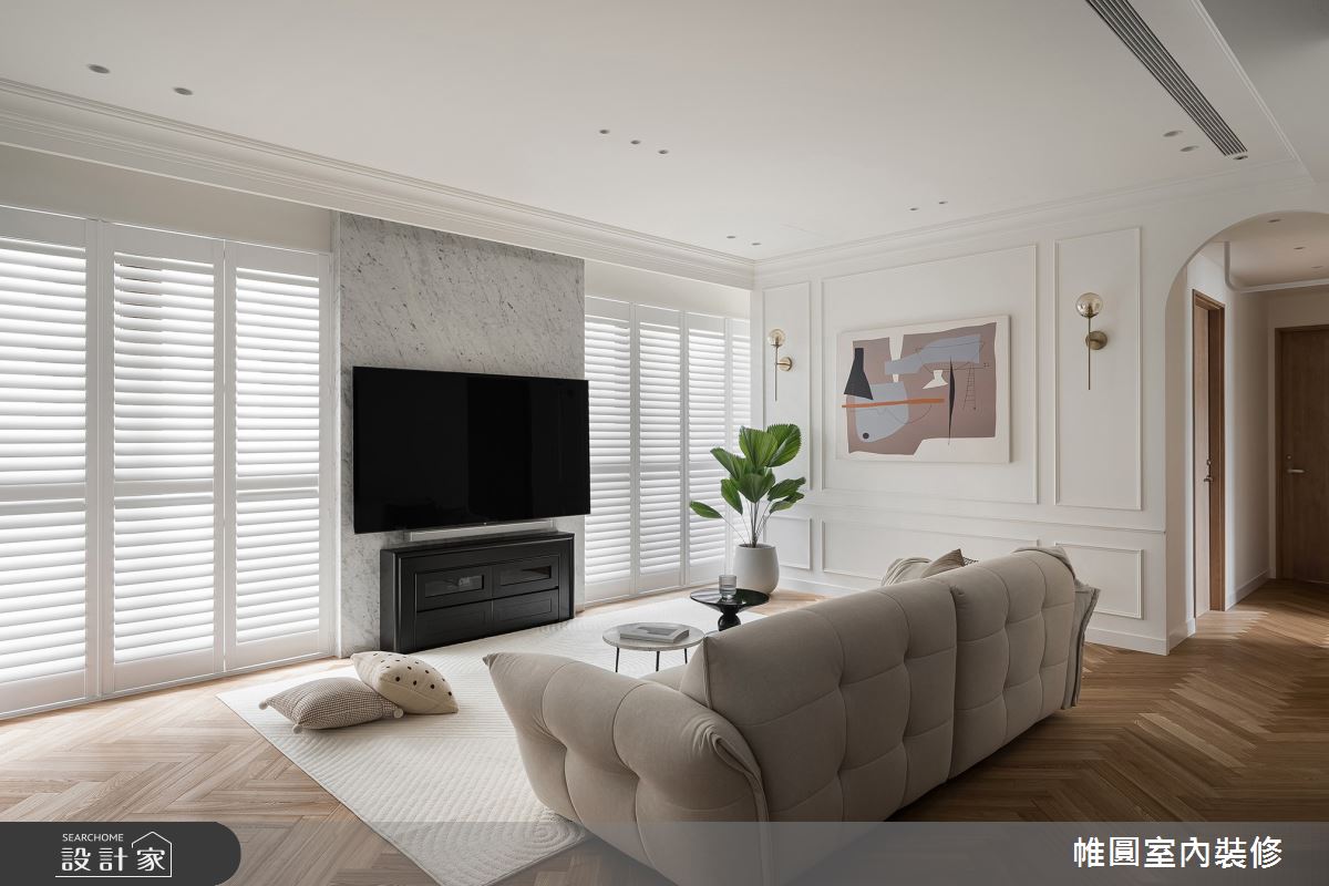45坪新成屋(5年以下)＿混搭風客廳案例圖片＿帷圓‧定制 circle＿帷圓_光合•座永之7