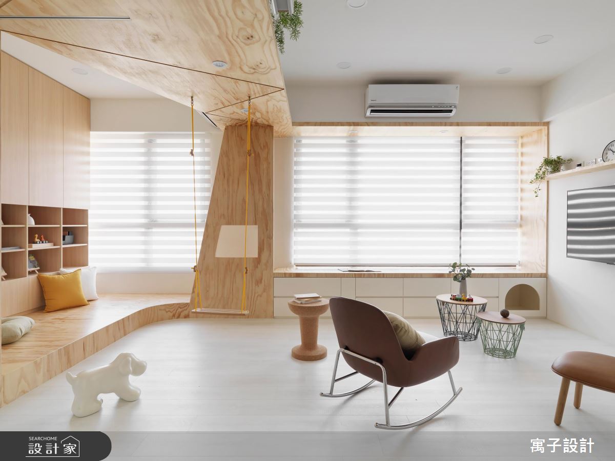 30坪新成屋(5年以下)＿北歐風客廳案例圖片＿寓子設計＿寓子_遊樂園之2