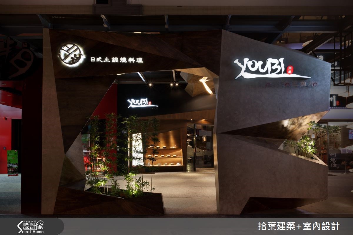 50坪中古屋(5~15年)＿現代風案例圖片＿拾葉建築+室內設計＿拾葉_14之1