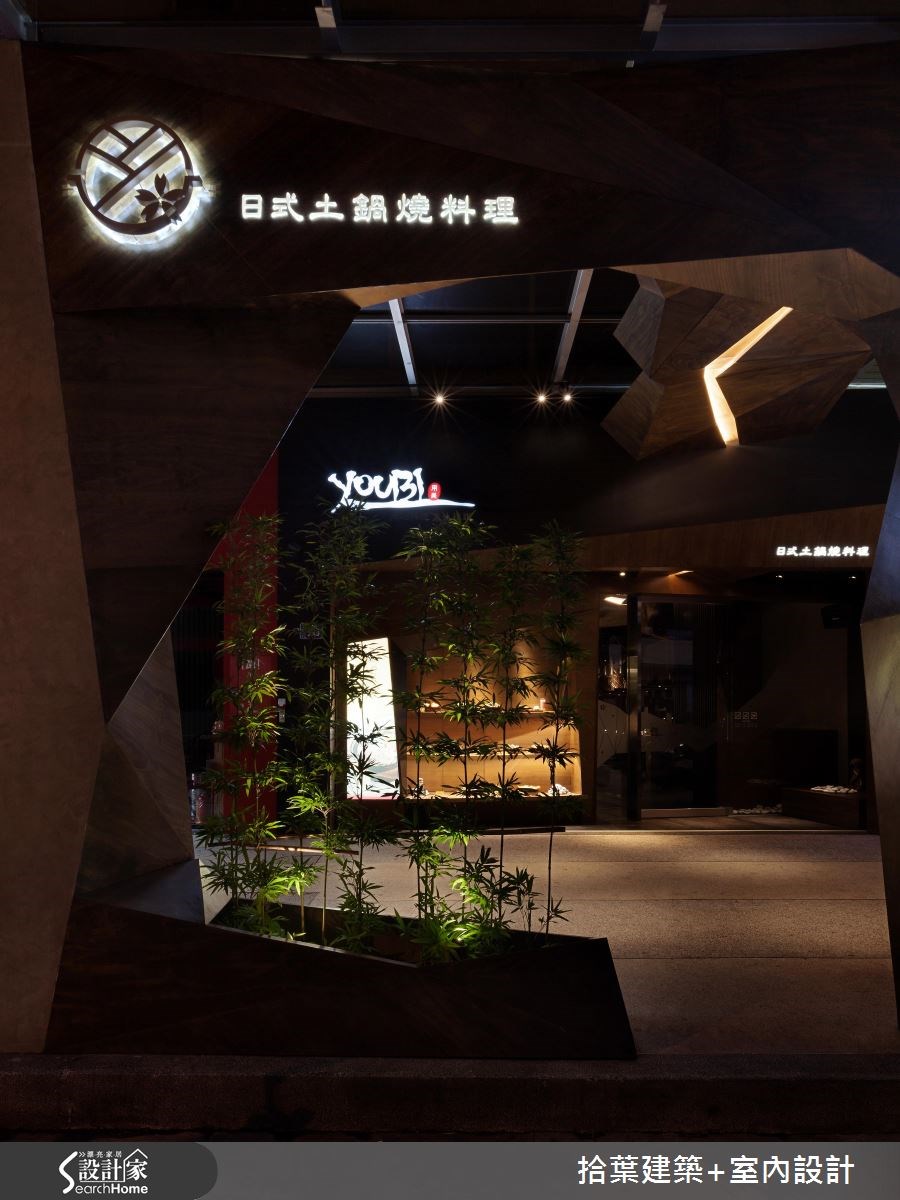 50坪中古屋(5~15年)＿現代風案例圖片＿拾葉建築+室內設計＿拾葉_14之2