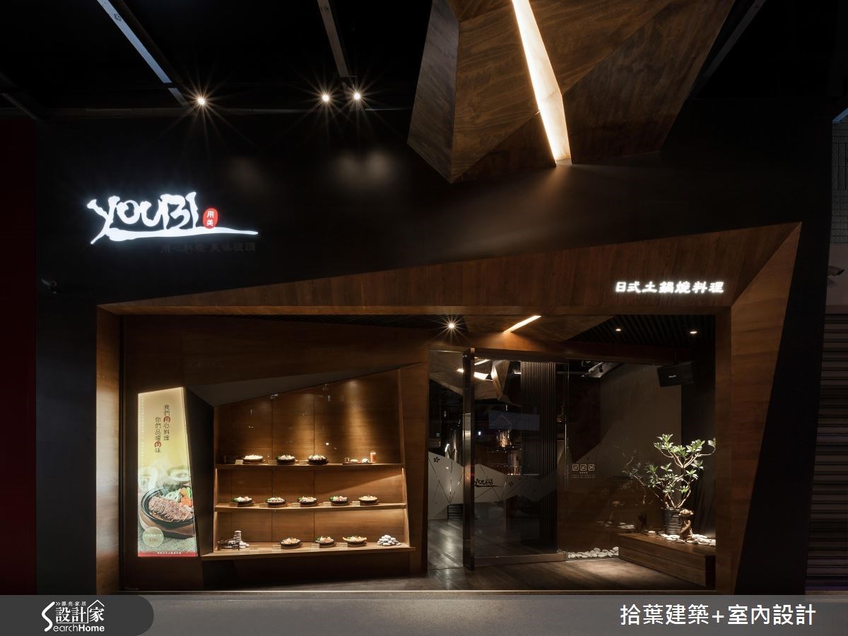 50坪中古屋(5~15年)＿現代風案例圖片＿拾葉建築+室內設計＿拾葉_14之3