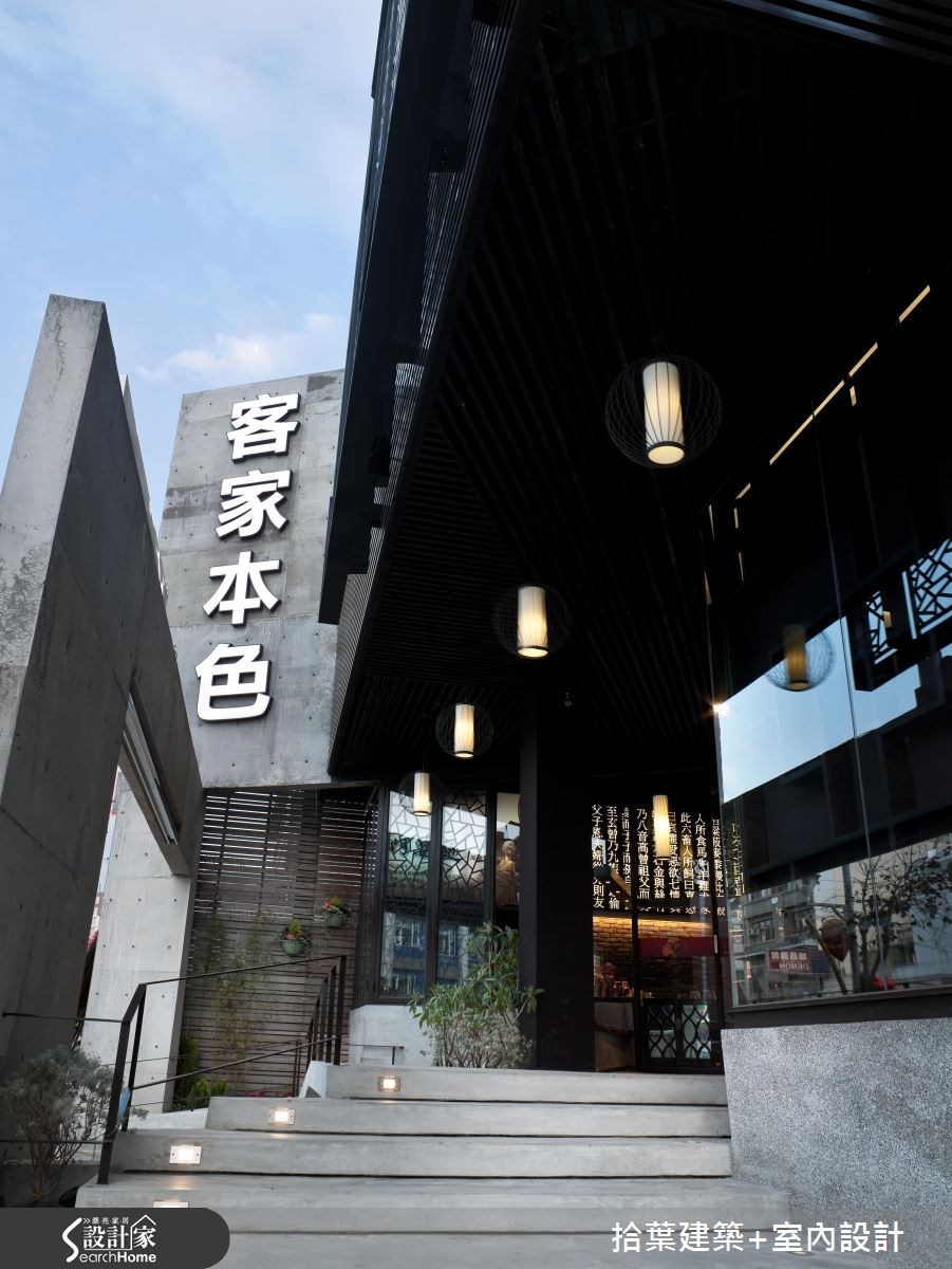 230坪老屋(16~30年)＿現代風商業空間案例圖片＿拾葉建築+室內設計＿拾葉_15之14