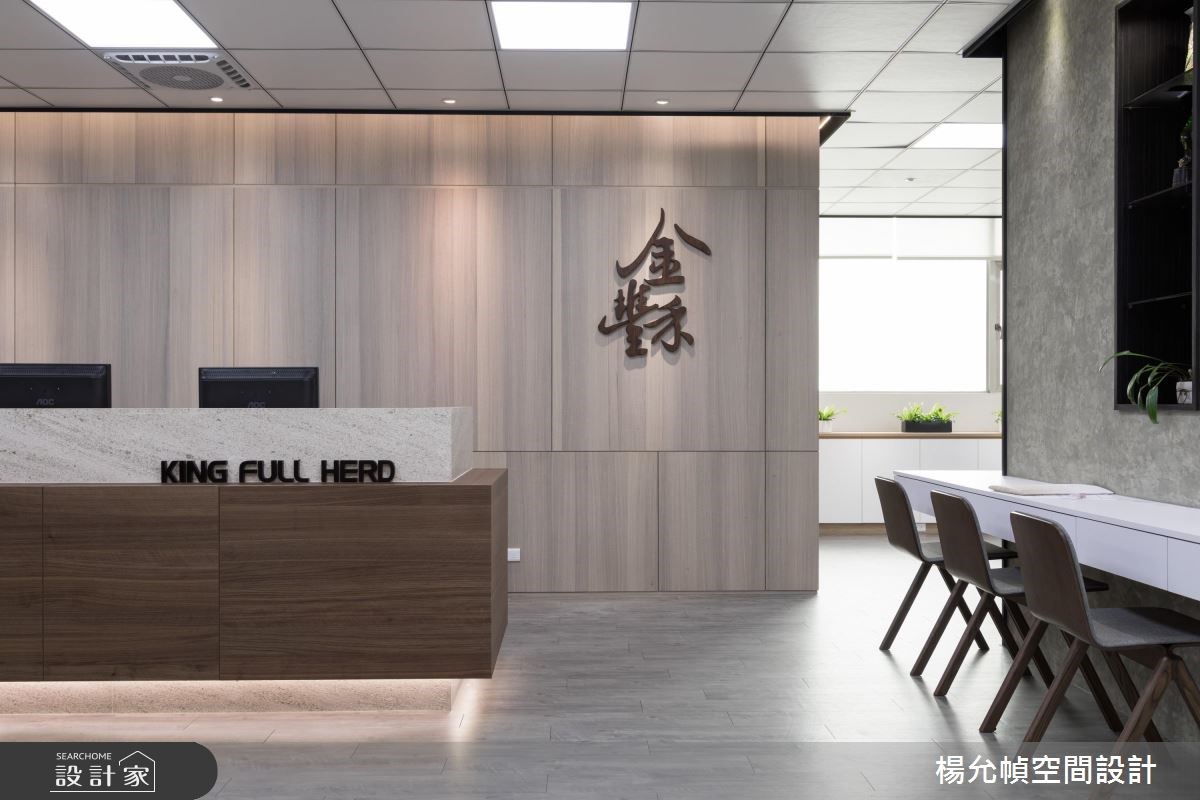 150坪老屋(16~30年)＿現代風商業空間案例圖片＿楊允幀空間設計＿楊允幀_17之6