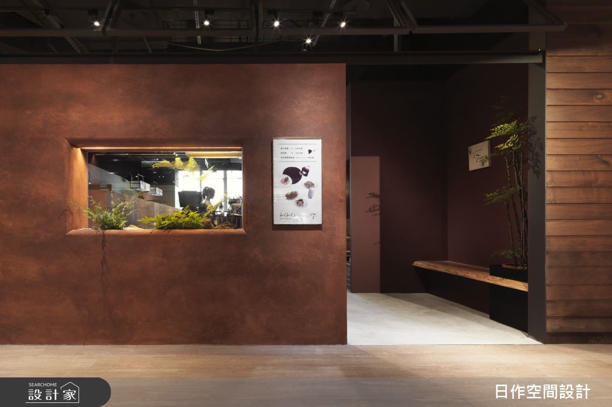 33坪老屋(16~30年)＿混搭風商業空間案例圖片＿日作空間設計有限公司＿日作_45之3