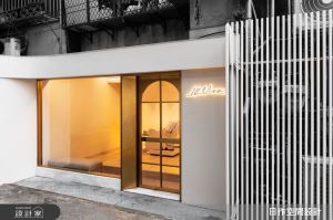 日作空間設計有限公司 案例圖1