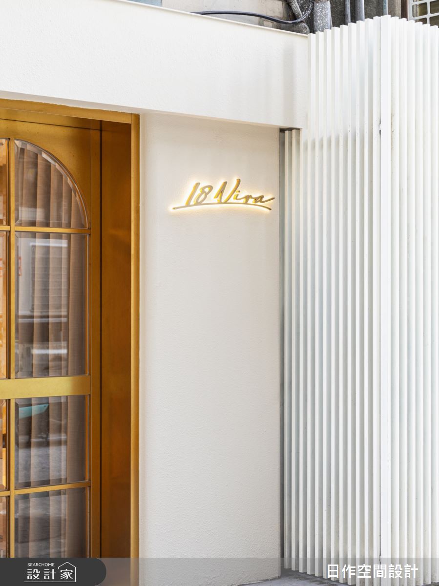 老屋(16~30年)＿日式無印風商業空間案例圖片＿日作空間設計有限公司＿日作_73之2