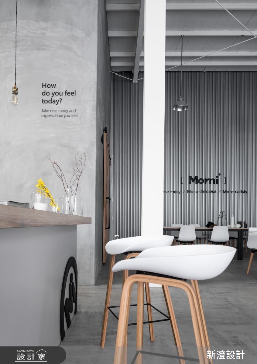 36坪＿北歐風吧檯案例圖片＿新澄設計＿新澄_44之16