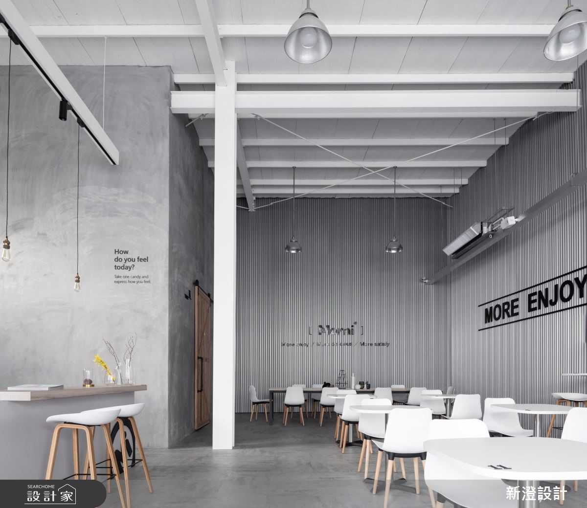 36坪＿北歐風案例圖片＿新澄設計＿新澄_44之5