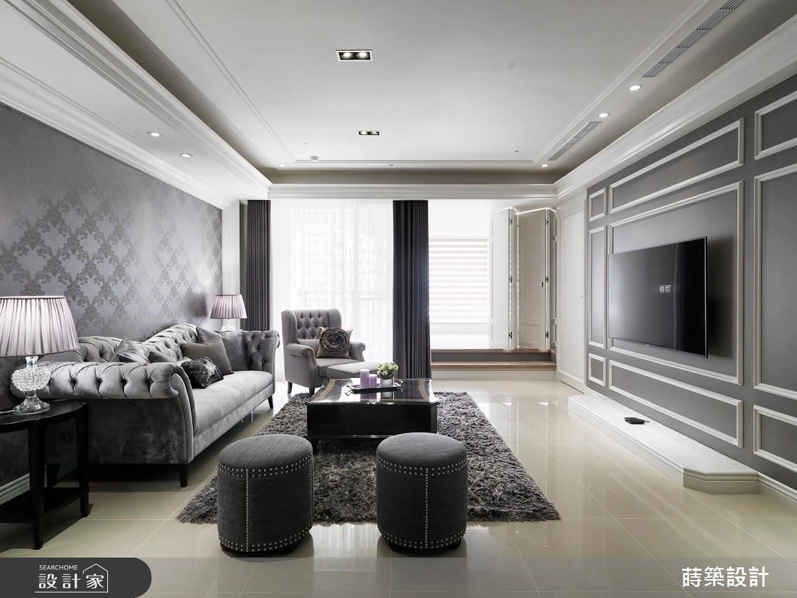 35坪新成屋(5年以下)＿新古典客廳案例圖片＿蒔築設計有限公司＿蒔築_25之5