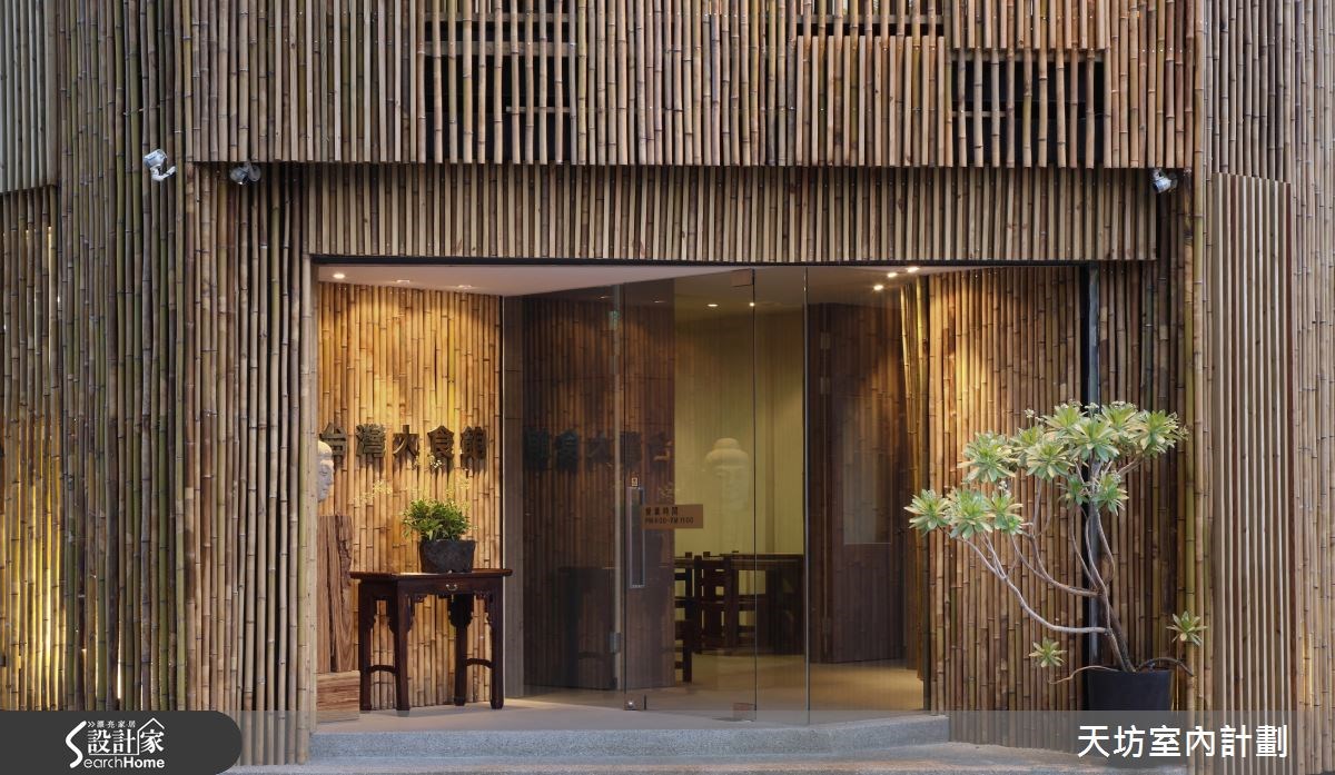 80坪＿新中式風案例圖片＿天坊室內計劃有限公司＿天坊_11之3