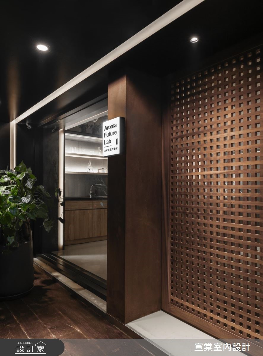 40坪老屋(16~30年)＿混搭風商業空間案例圖片＿宣棠室內設計＿宣棠_Aroma Future Lab之2