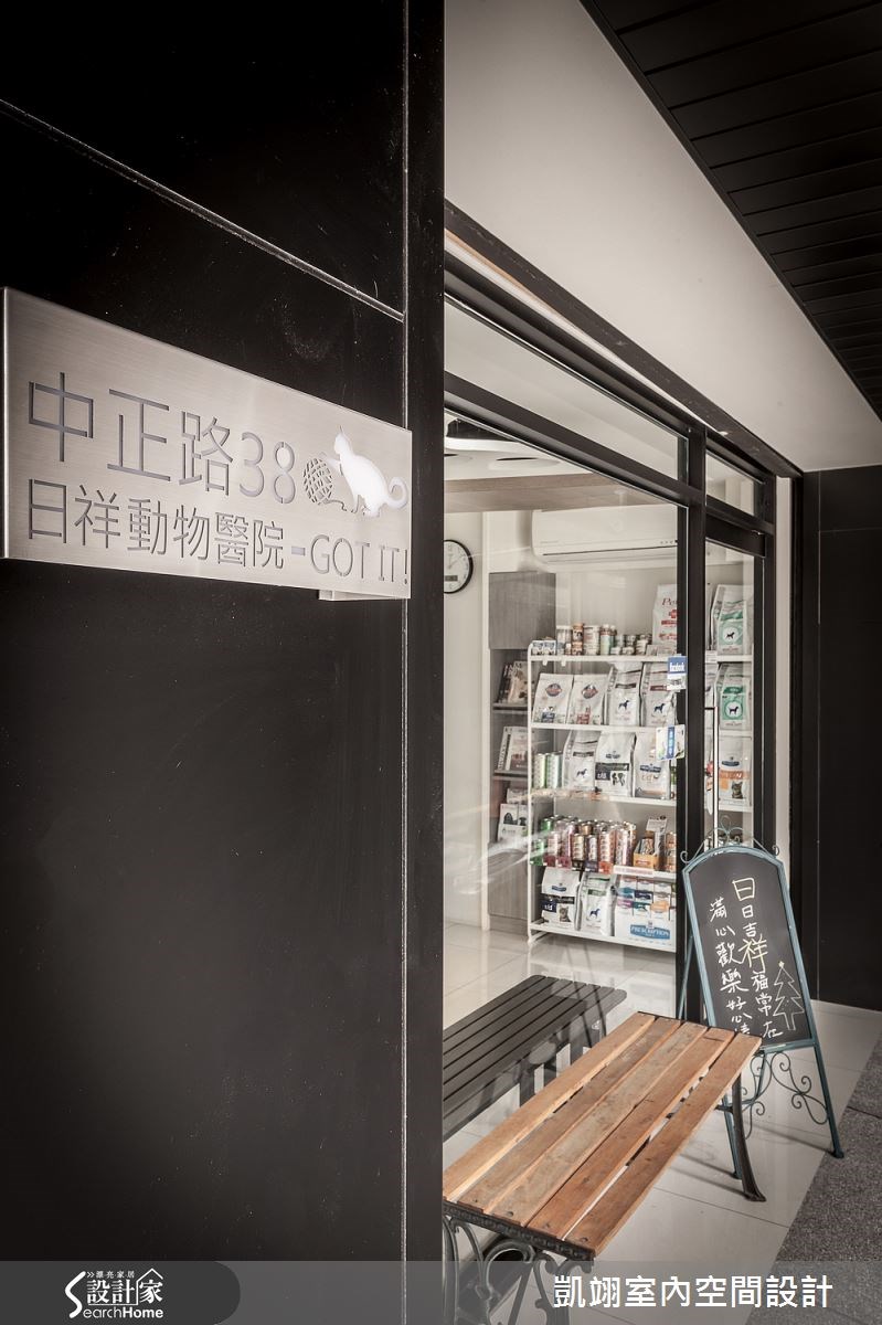 25坪老屋(16~30年)＿簡約風商業空間案例圖片＿凱翊室內空間設計＿凱翊_03之2