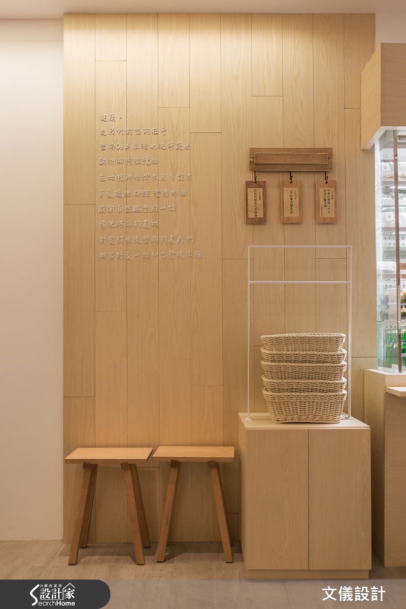 46坪老屋(16~30年)＿日式無印風案例圖片＿文儀室內裝修設計有限公司＿文儀_吉野家。Concept之8