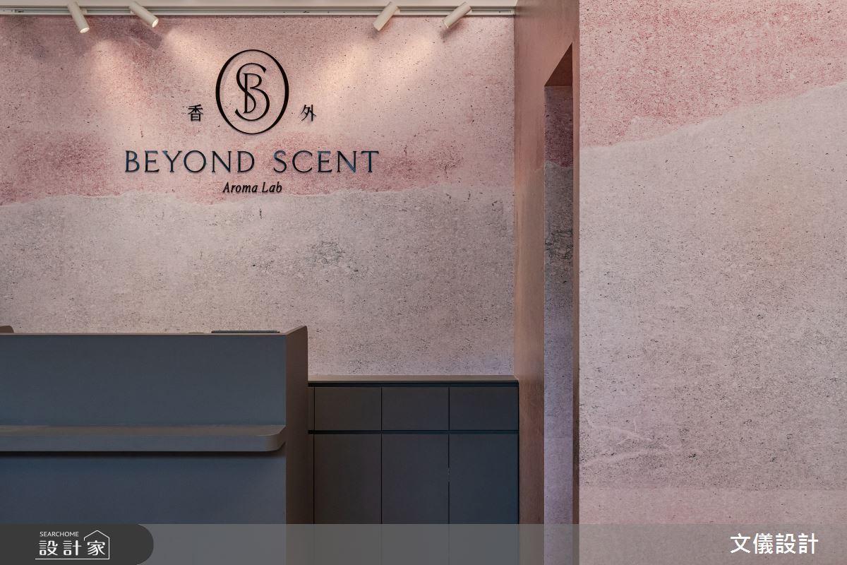 9坪＿現代風商業空間案例圖片＿文儀室內裝修設計有限公司＿文儀_台北市-Beyond Scent 香氛百貨專櫃-文儀設計之14