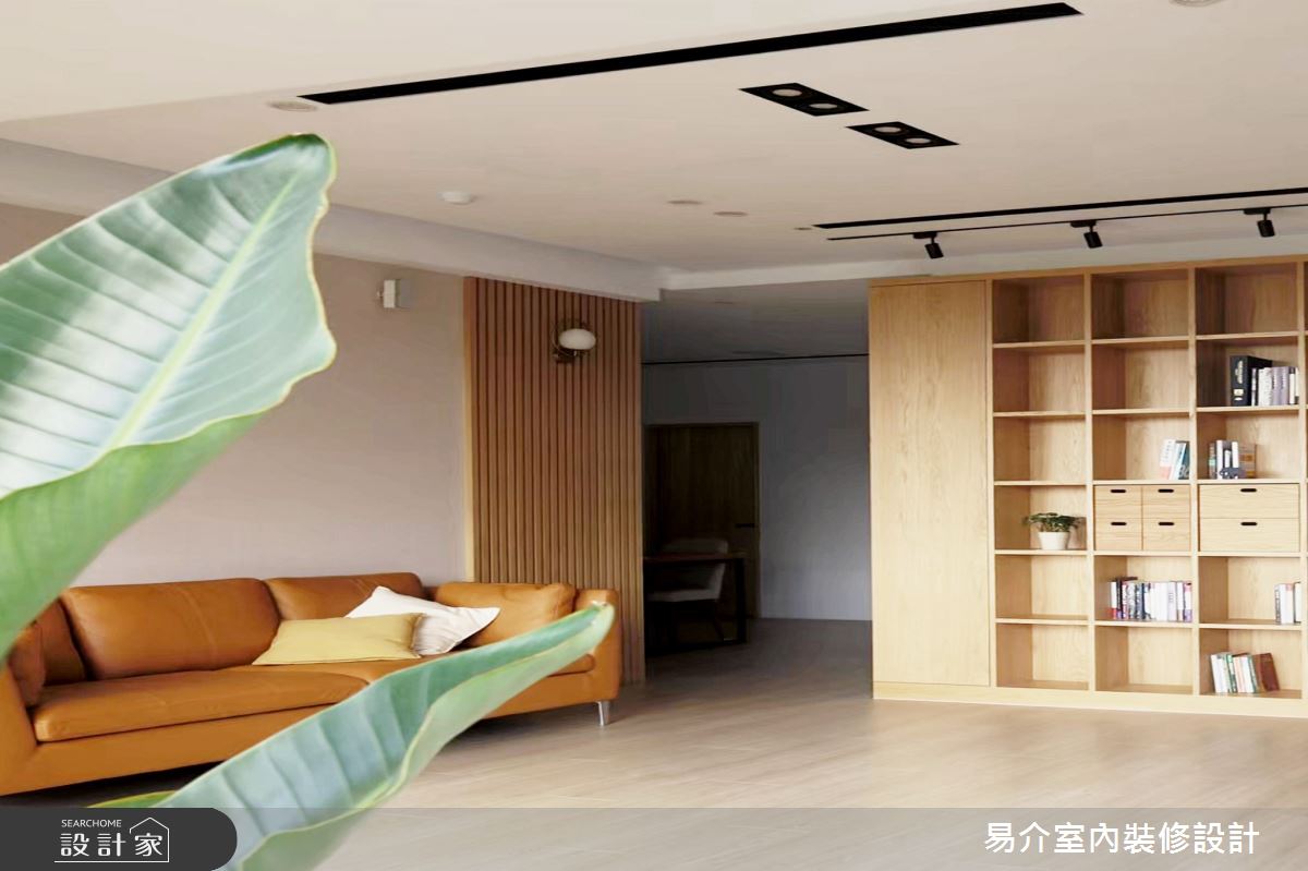 40坪中古屋(5~15年)＿現代風客廳案例圖片＿易介室內裝修設計＿易介_木柵40坪現代風之7