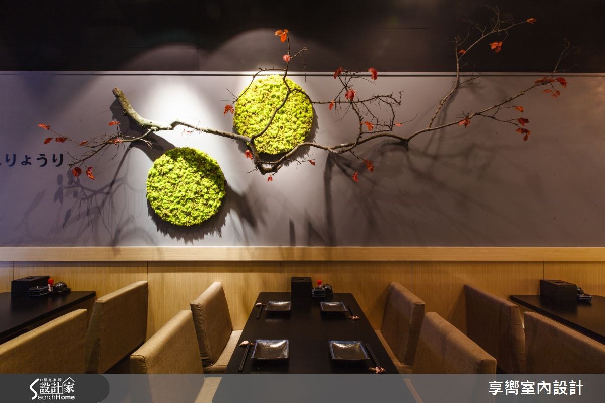 20坪老屋(16~30年)＿人文禪風案例圖片＿享嚮室內裝修規劃有限公司＿享嚮_01之3