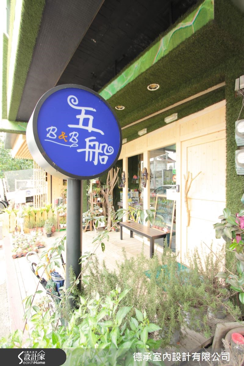 66坪中古屋(5~15年)＿混搭風案例圖片＿德承室內設計有限公司＿德承_04之1