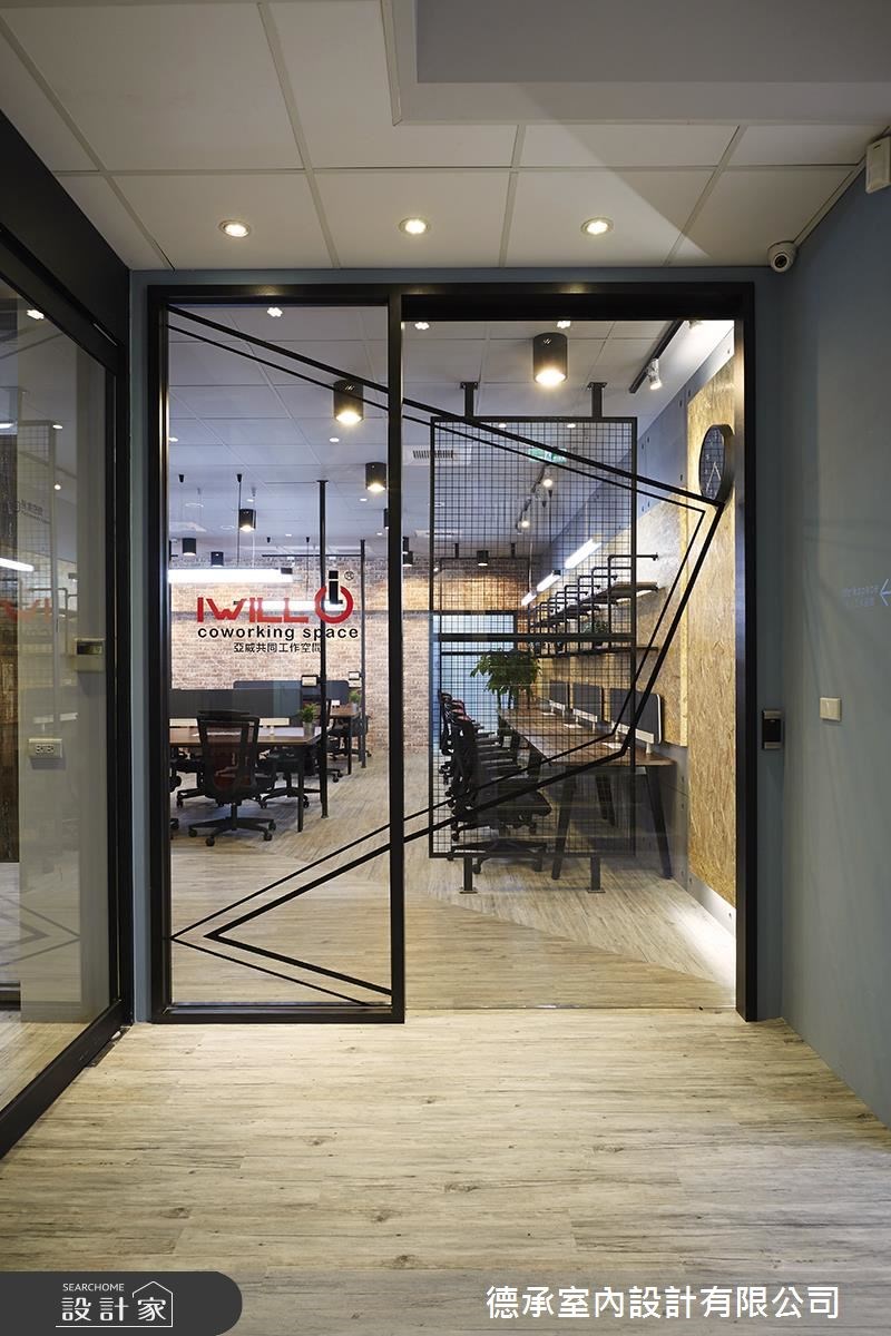 30坪中古屋(5~15年)＿工業風商業空間案例圖片＿德承室內設計有限公司＿德承_11之1