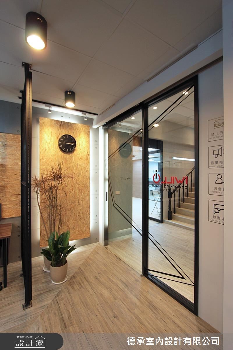 30坪中古屋(5~15年)＿工業風商業空間案例圖片＿德承室內設計有限公司＿德承_11之3