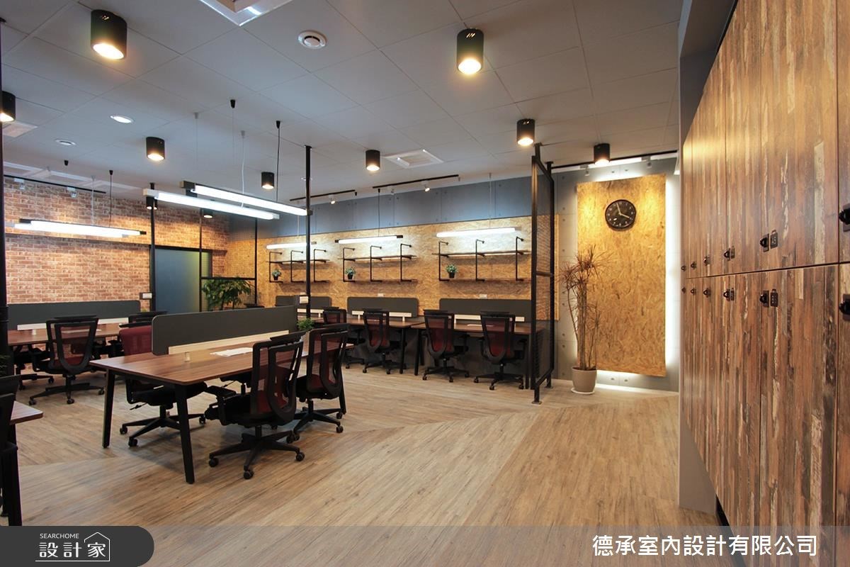30坪中古屋(5~15年)＿工業風商業空間案例圖片＿德承室內設計有限公司＿德承_11之7