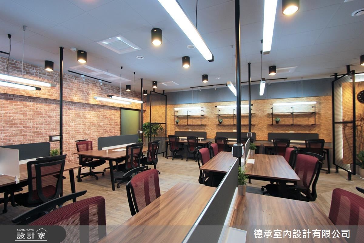 30坪中古屋(5~15年)＿工業風商業空間案例圖片＿德承室內設計有限公司＿德承_11之15