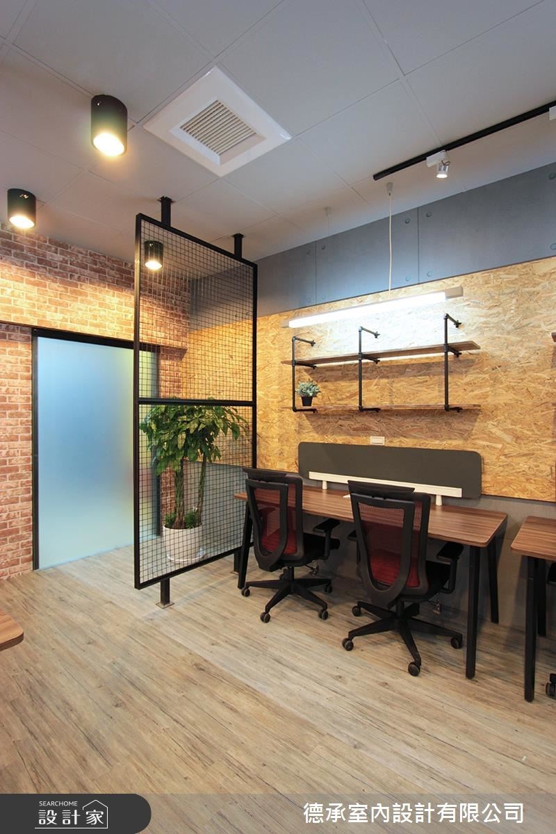 30坪中古屋(5~15年)＿工業風商業空間案例圖片＿德承室內設計有限公司＿德承_11之19