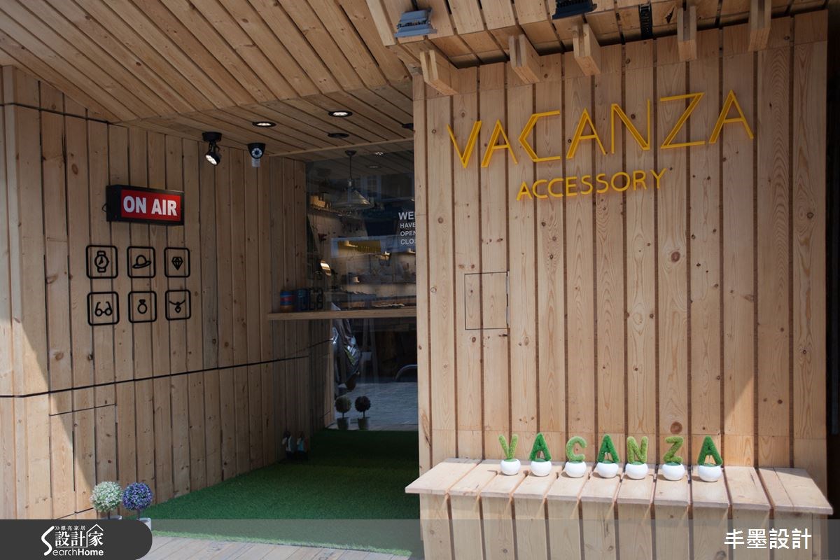 12坪老屋(16~30年)＿休閒風商業空間案例圖片＿丰墨設計＿丰墨_02Vacanza Accessory 敦南店之20