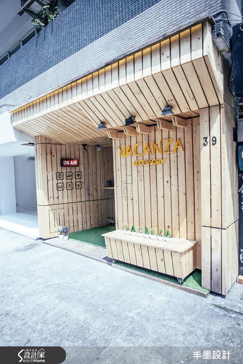 12坪老屋(16~30年)＿休閒風商業空間案例圖片＿丰墨設計＿丰墨_02Vacanza Accessory 敦南店之21