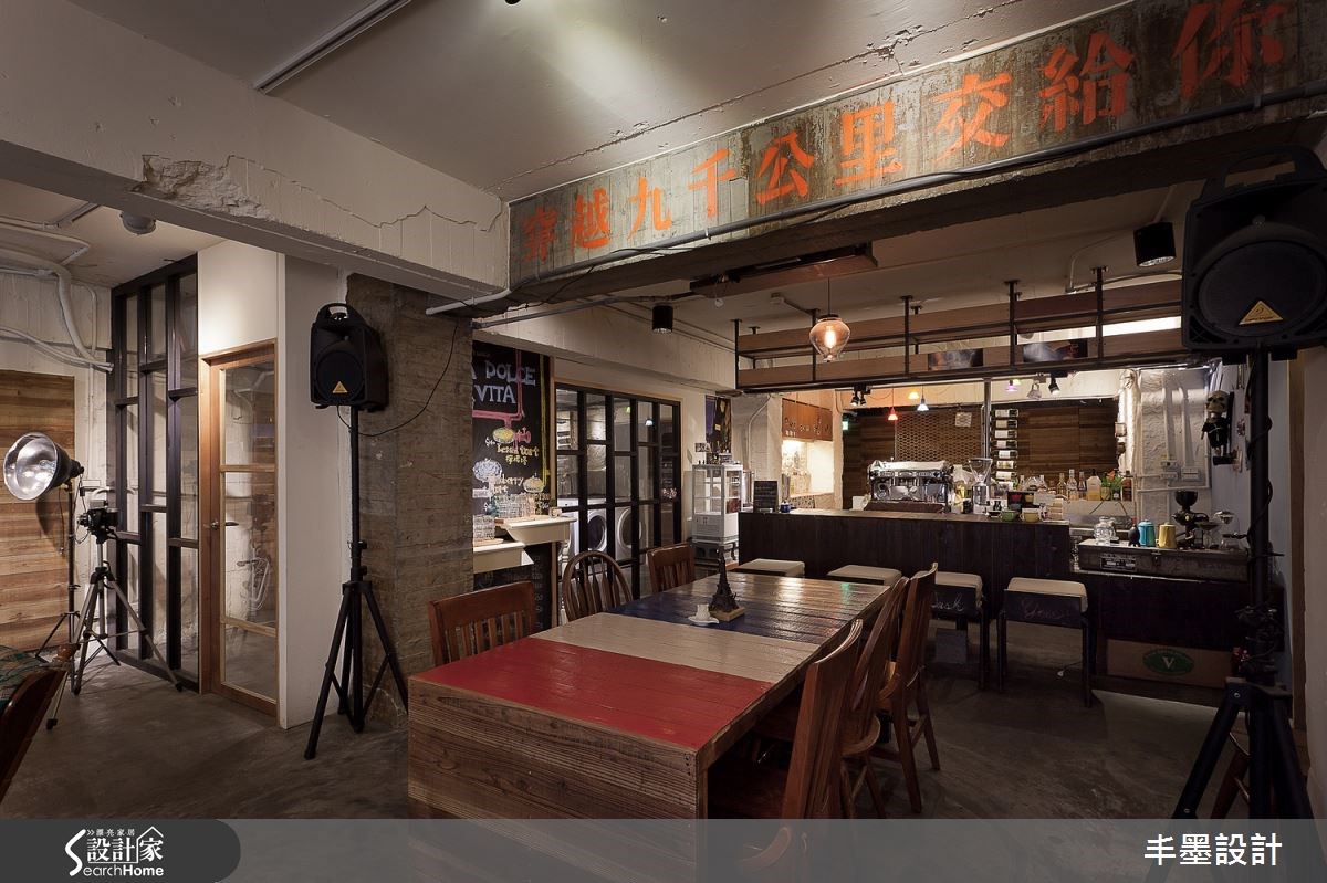 40坪老屋(16~30年)＿工業風商業空間案例圖片＿丰墨設計＿丰墨_03穿越九千公里交給你之7