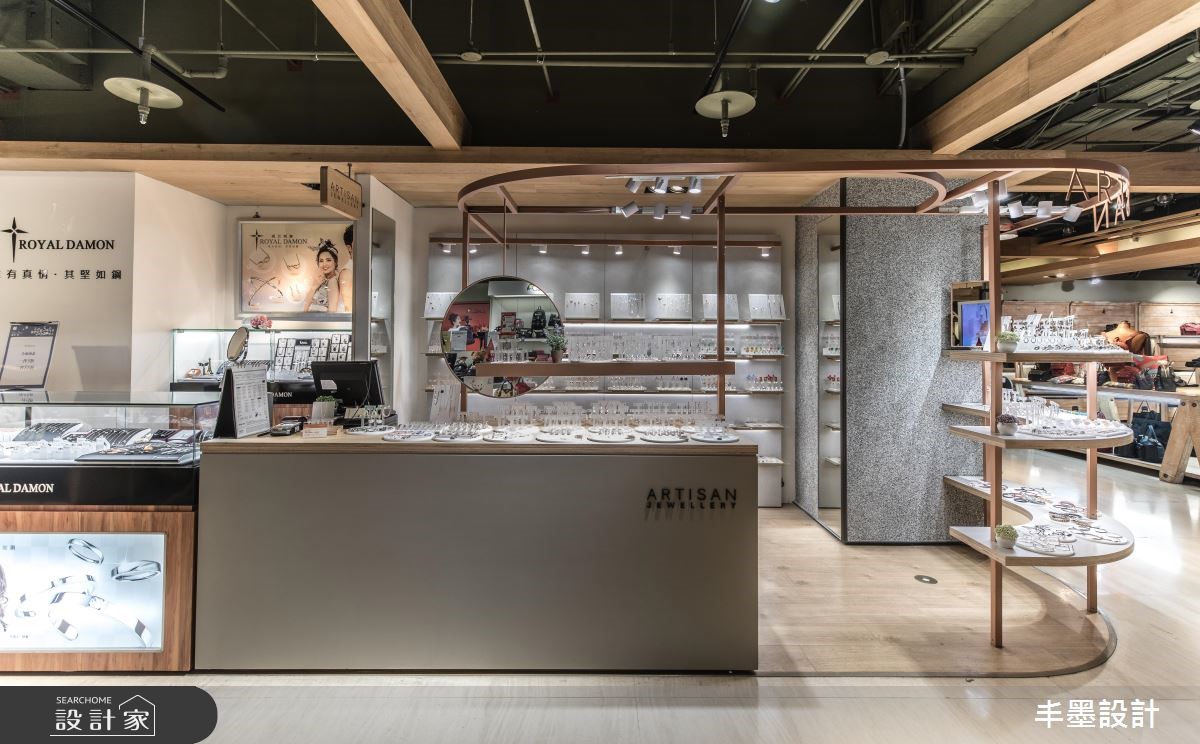 ＿混搭風商業空間案例圖片＿丰墨設計＿丰墨_05ARTISAN JEWELLERY 板橋專櫃之5