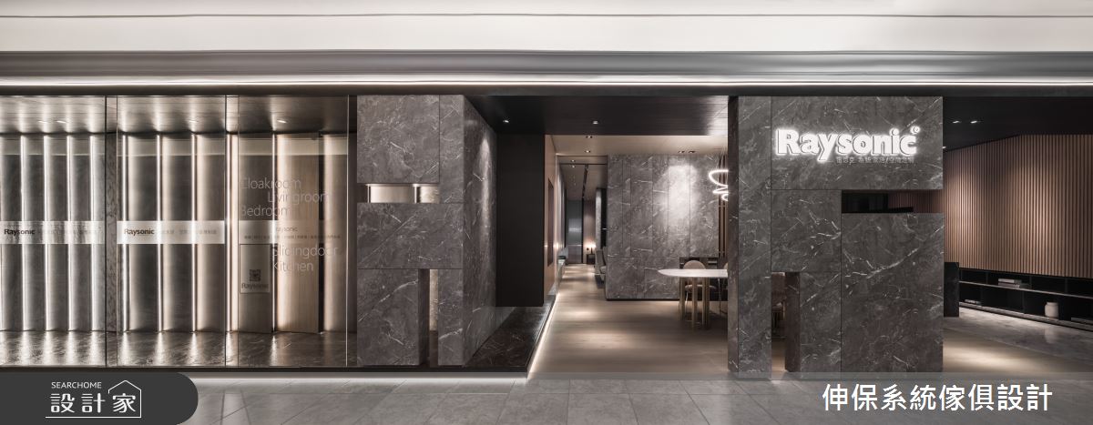 40坪＿現代風商業空間案例圖片＿伸保系統傢俱設計＿伸保_24之2