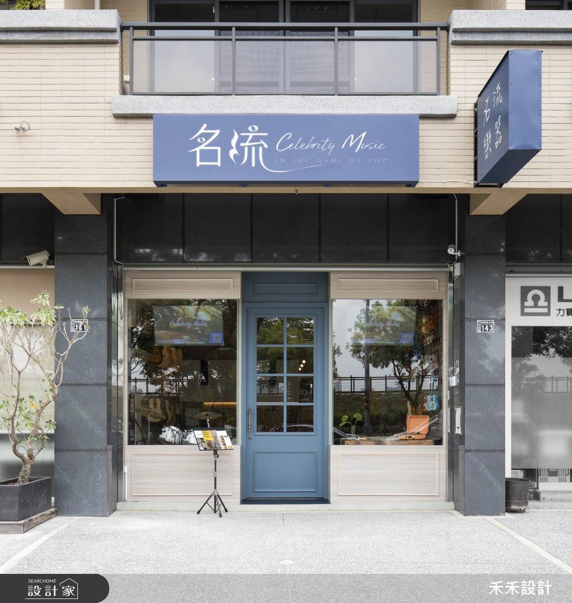 24坪新成屋(5年以下)＿簡約風商業空間案例圖片＿禾禾設計＿禾禾_14之1