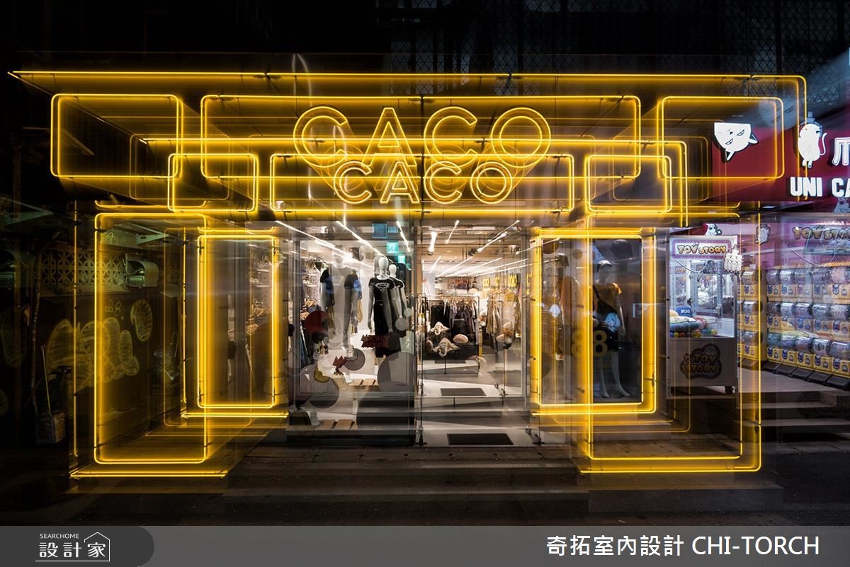 30坪老屋(16~30年)＿美式風商業空間案例圖片＿奇拓室內設計 CHI-TORCH＿奇拓_20之14