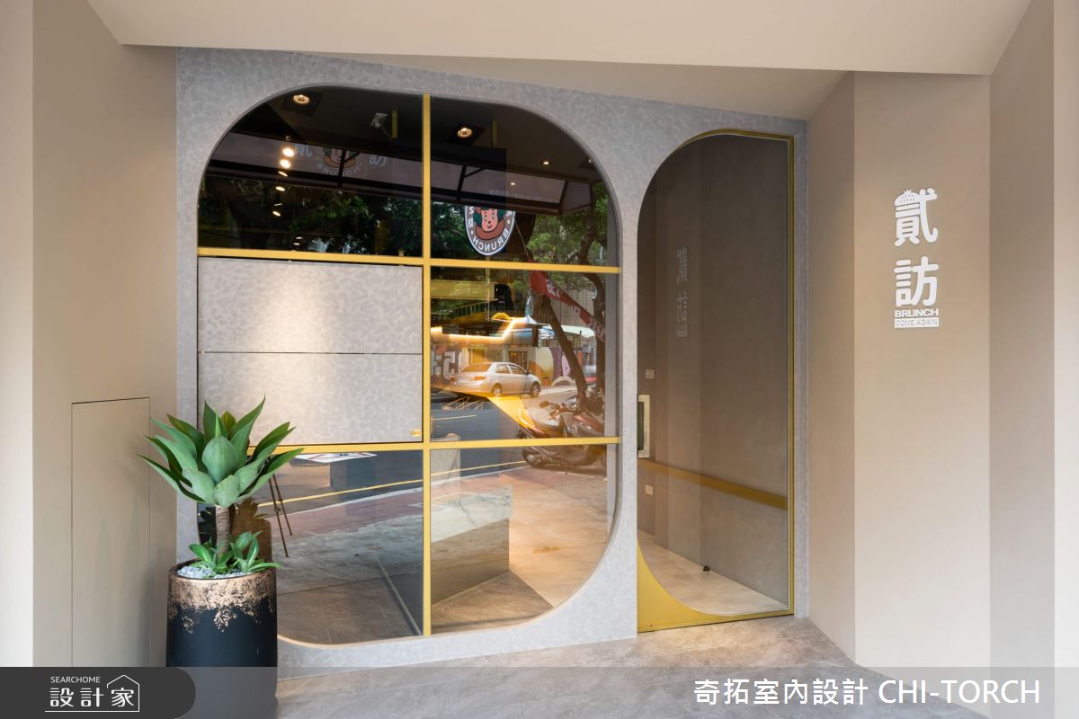 14坪老屋(16~30年)＿混搭風商業空間案例圖片＿奇拓室內設計 CHI-TORCH＿奇拓_28之1