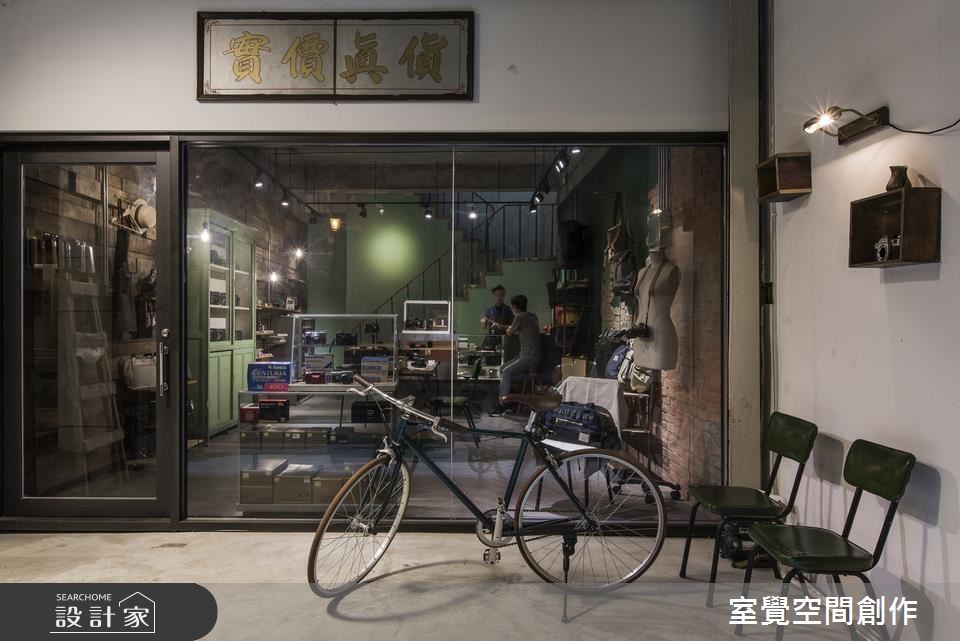 15坪老屋(16~30年)＿工業風商業空間案例圖片＿室覺空間創作＿室覺_16之1