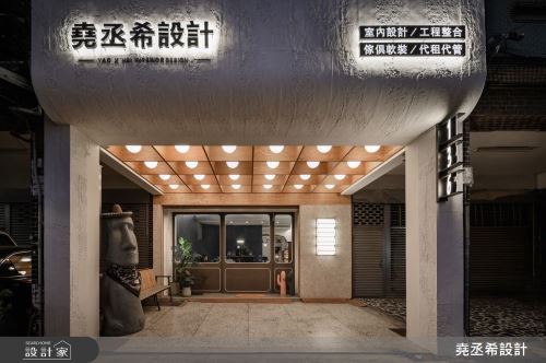 堯丞希_87_混搭風