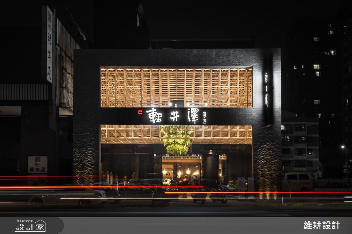 296坪新成屋(5年以下)＿人文禪風商業空間案例圖片＿維耕設計＿維耕_12之1