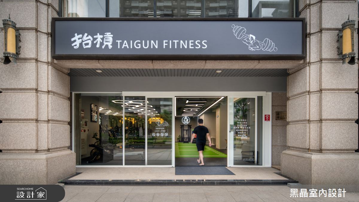 72坪中古屋(5~15年)＿工業風商業空間案例圖片＿黑晶室內設計＿黑晶_57之27