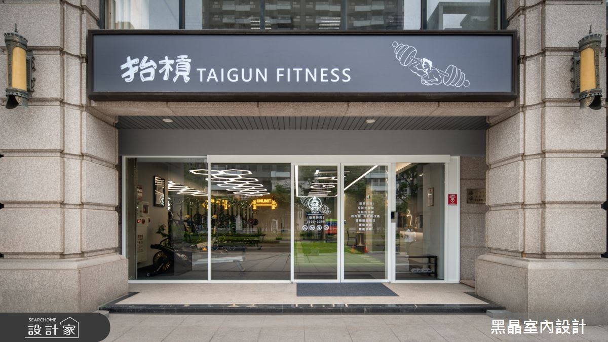 72坪中古屋(5~15年)＿工業風商業空間案例圖片＿黑晶室內設計＿黑晶_57之28