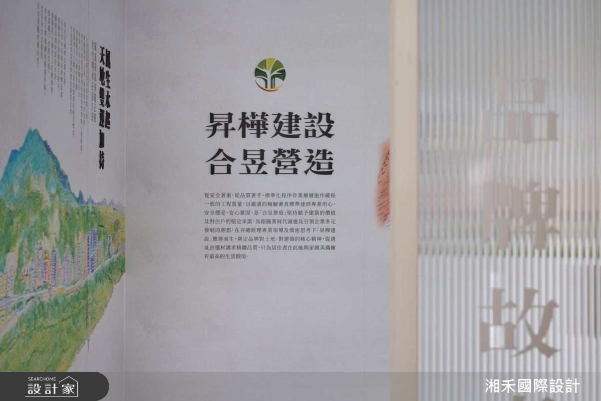 100坪老屋(41~50年)＿復古未來混搭風商業空間案例圖片＿湘禾國際設計＿湘禾_26之50