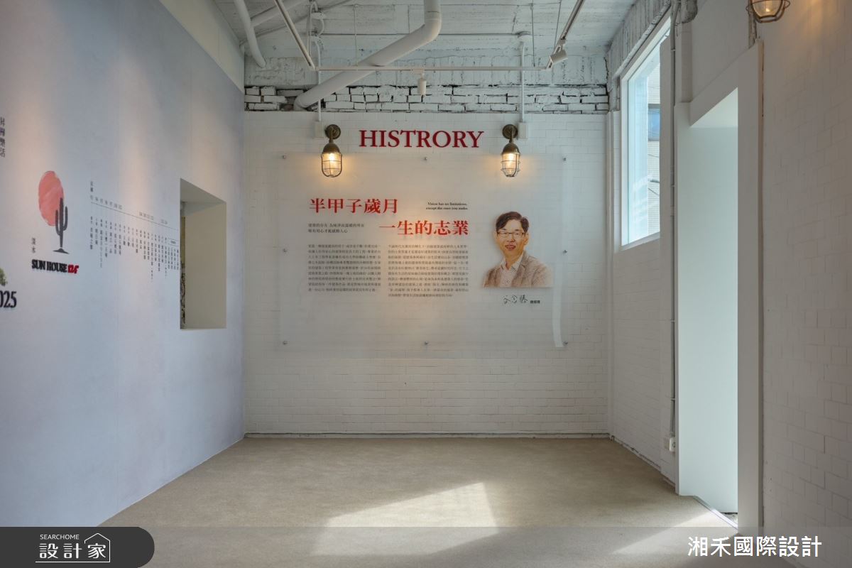 100坪老屋(41~50年)＿復古未來混搭風商業空間案例圖片＿湘禾國際設計＿湘禾_26之51