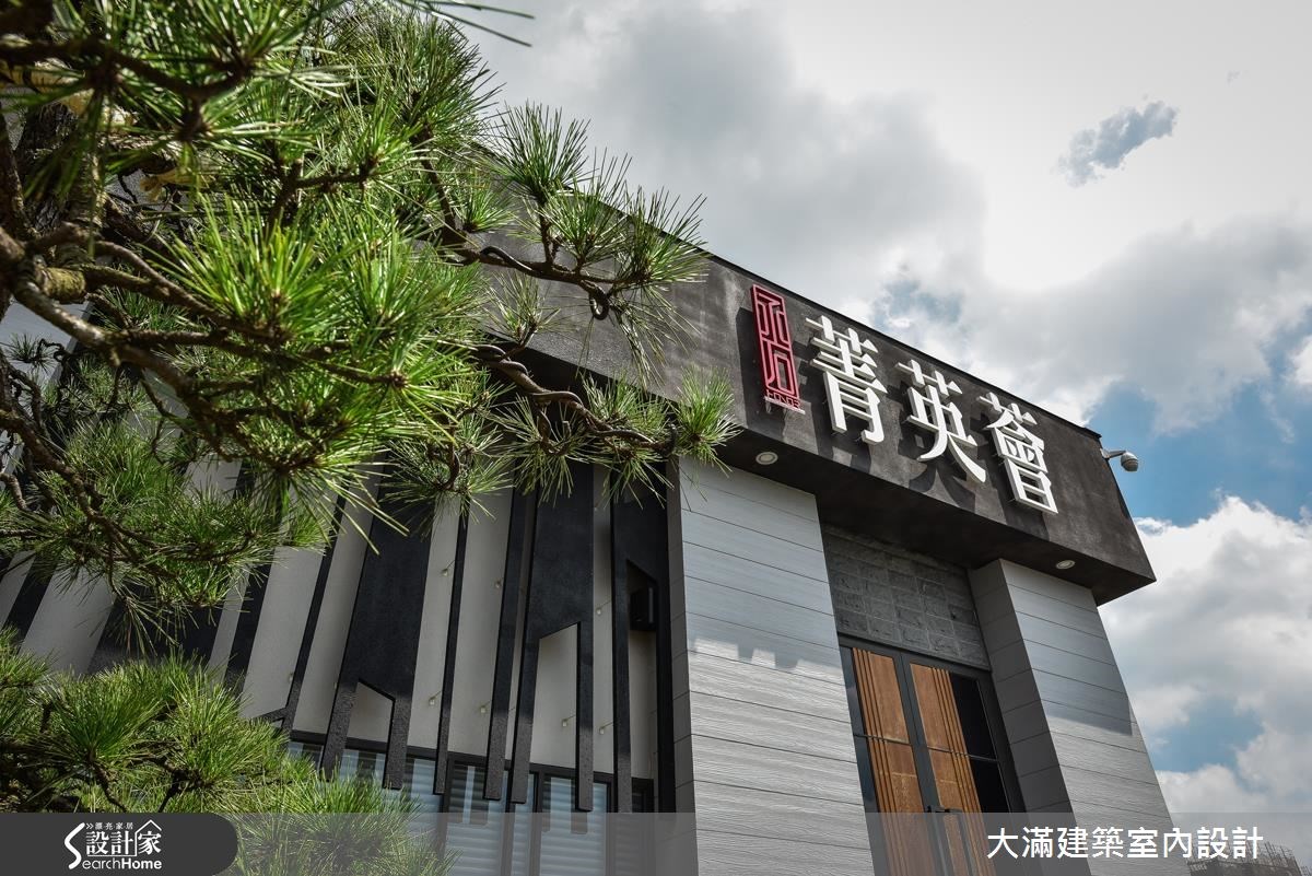 100坪＿現代風案例圖片＿大滿建築室內設計＿大滿_07之3