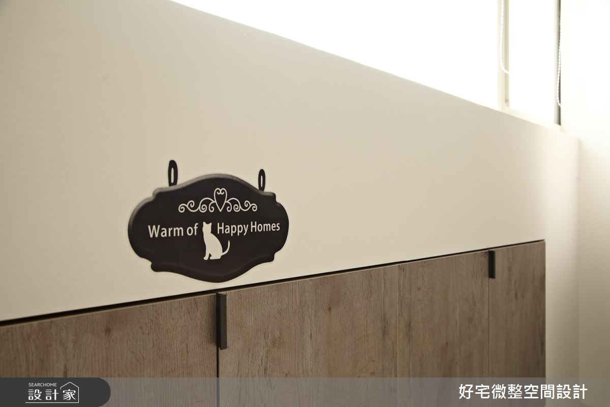 28坪老屋(31~40年)＿現代風案例圖片＿好宅微整空間設計＿好宅_12之26