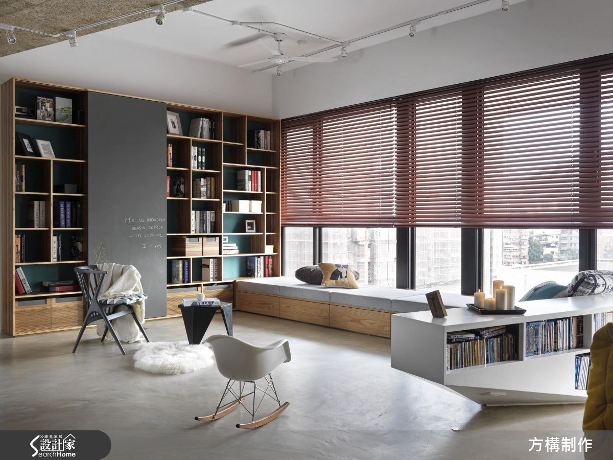 新成屋(5年以下)＿工業風書房臥榻案例圖片＿方構制作空間設計＿方構_02之19