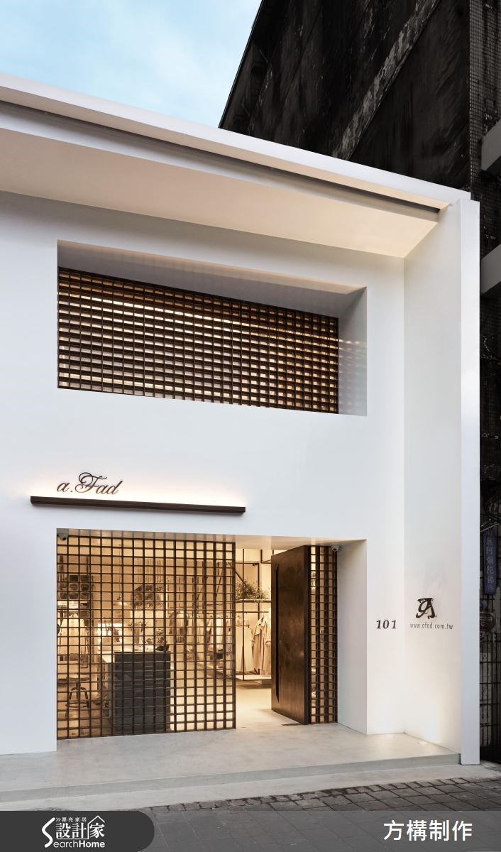 老屋(16~30年)＿工業風商業空間案例圖片＿方構制作空間設計＿方構_07之1